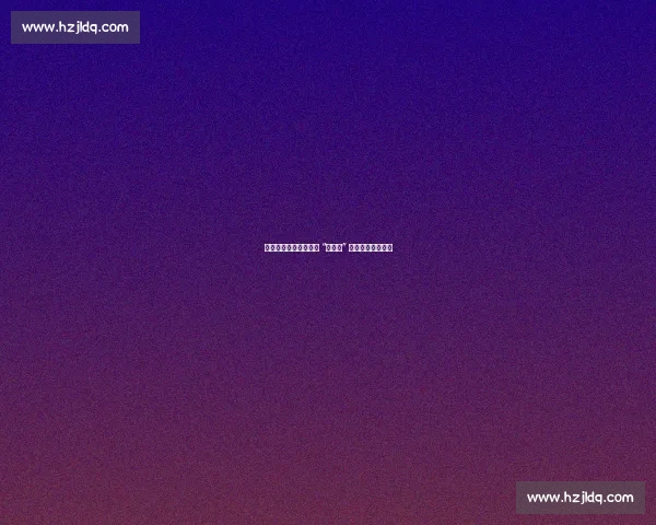 库里中文有多圈粉？从 “细娃儿” 到火锅告白太地道