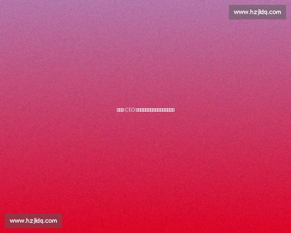 前罗马 CEO 谈穆帅：共事如加州救火，争议不休